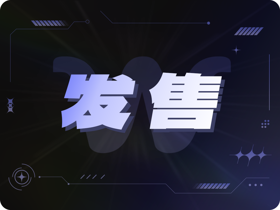 发售图标