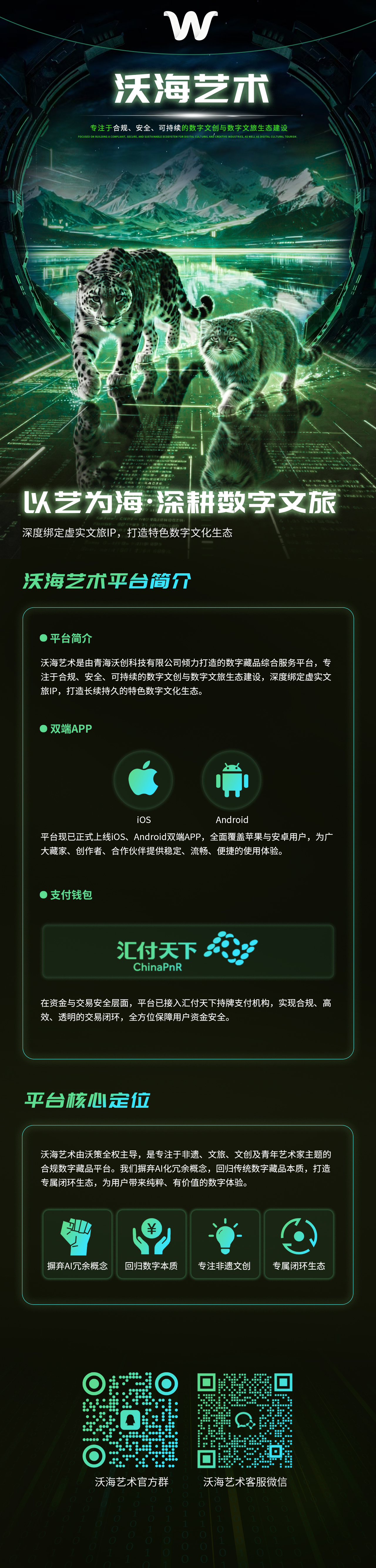 海报 01